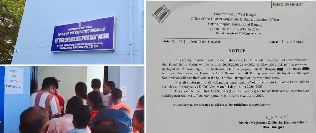 রায়গঞ্জে নির্বাচনী দায়িত্বে থাকা কর্মীদের পোস্টাল ব্যালটে ভোটের বিস্তারিত সূচী