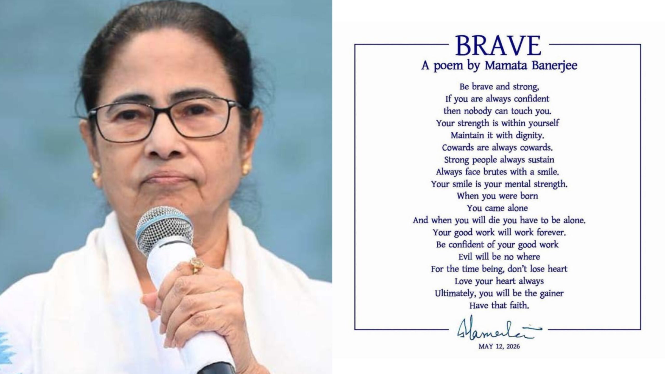 মুখ্যমন্ত্রী পদ খুইয়ে, ইংরেজি ভাষায় কবিতা ‘ব্রেভ’ মমতার