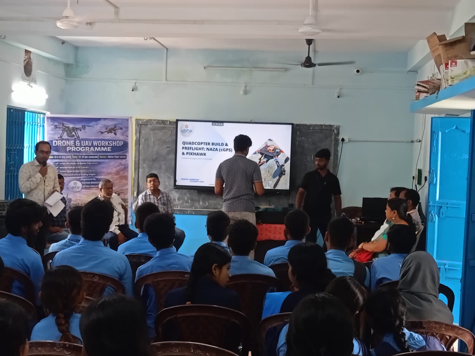ইটাহারে শুরু দুই দিনের ড্রোন তৈরির কর্মশালা, অংশ নিল চার স্কুলের পড়ুয়ারা