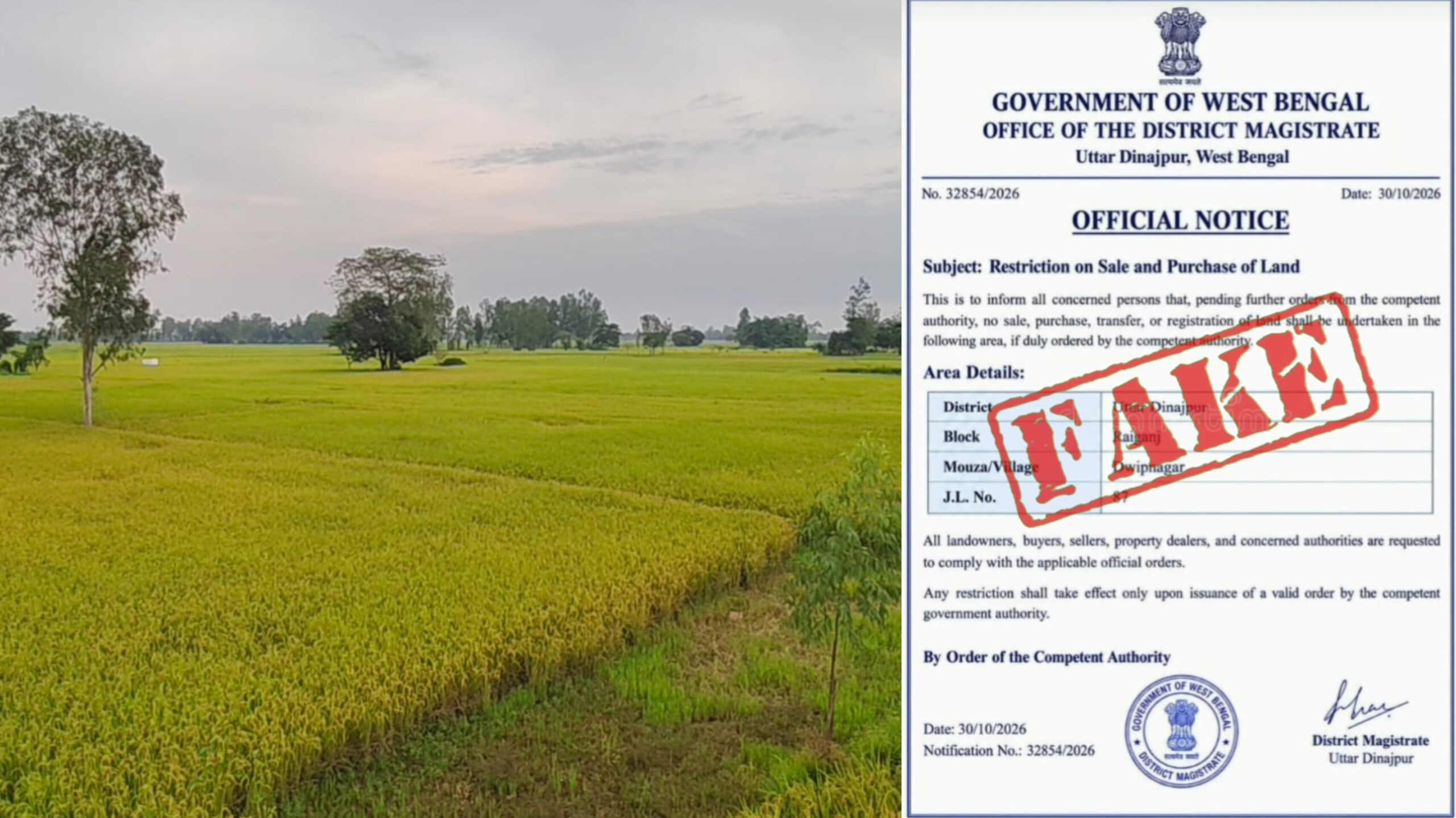 AIIMS-এর প্রস্তাবিত জমি কেনাবেচা বন্ধের নোটিশ ঘিরে চাঞ্চল্য, ‘ফ্রড’ জানালেন জেলাশাসক